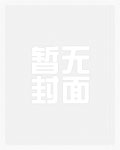 铁血抗日之屠杀小鬼子
